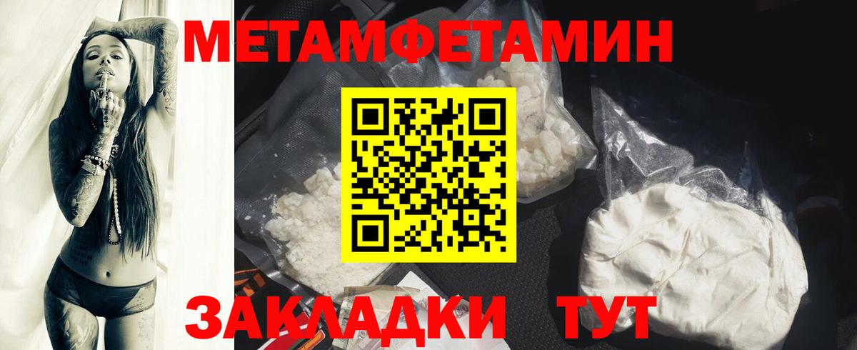 Амфетамин  Амфетамин Premium  Amphetamine  Вход с VPN  Нефтеюганск 