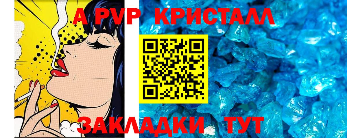 А ПВП СК Нефтеюганск