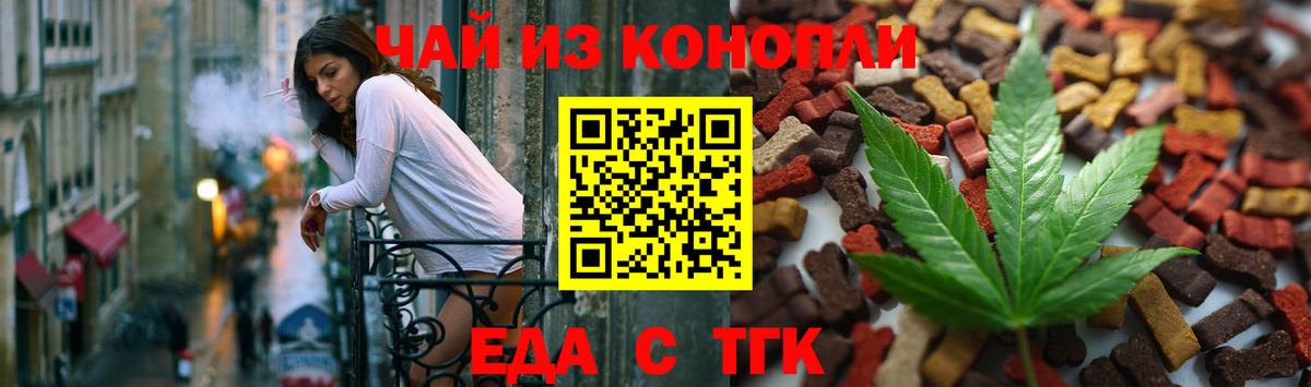 Нефтеюганск  Canna-Cookies конопля  Вход с VPN 