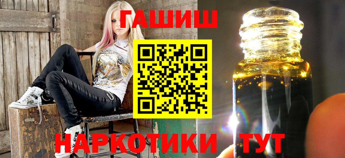 ГАШИШ 40% ТГК Нефтеюганск