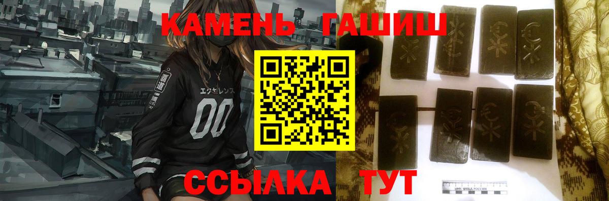 Гашиш индика сатива  ГАШИШ VHQ  Нефтеюганск  Вход с VPN 