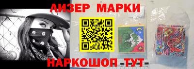 кокаин Будённовск