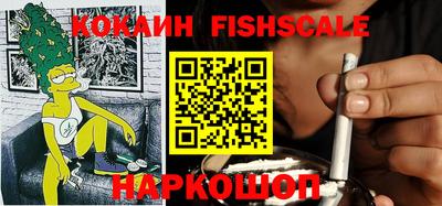 кокаин Будённовск
