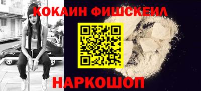 кокаин Будённовск