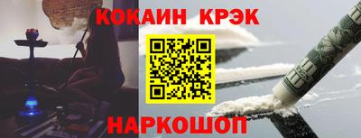 соль ск Бузулук