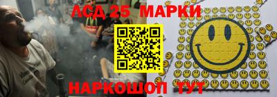 соль ск Бузулук
