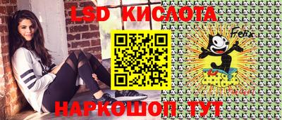 соль ск Бузулук