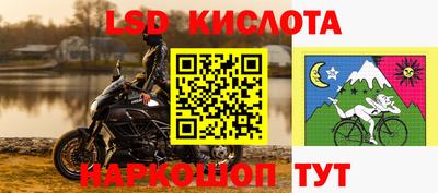 сатива Бугуруслан
