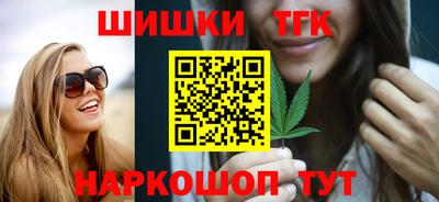 сатива Бугуруслан