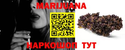 сатива Бугуруслан