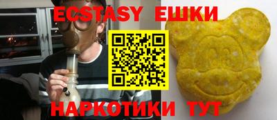 соль ск Бузулук