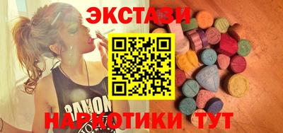 сатива Бугуруслан