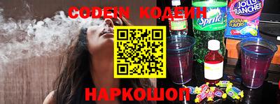 кокаин Будённовск