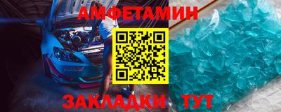 соль ск Бузулук