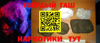 кокаин Будённовск