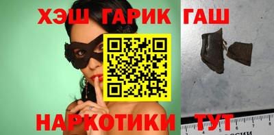 кокаин Будённовск