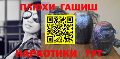 соль ск Бузулук