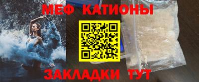 соль ск Бузулук