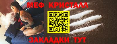 сатива Бугуруслан