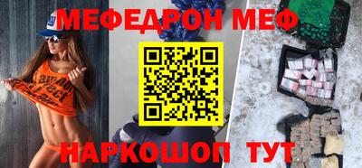 соль ск Бузулук