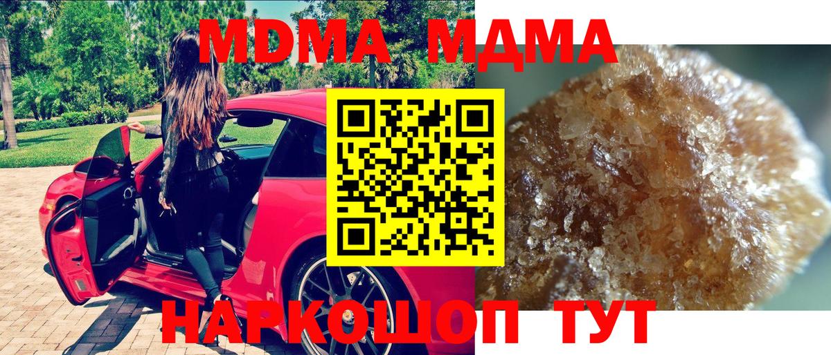 MDMA VHQ  МДМА VHQ  Вход с VPN  Нефтеюганск 