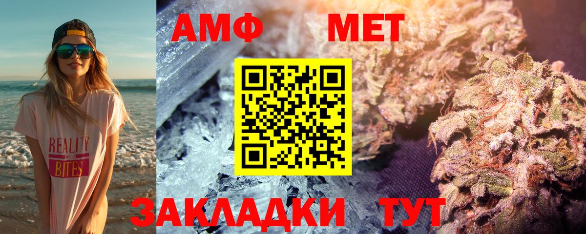 Метамфетамин витя Нефтеюганск