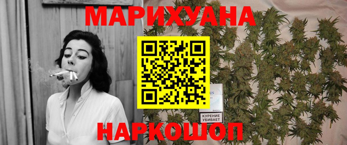 Каннабис конопля  Канабис планчик  Нефтеюганск  Вход с VPN 